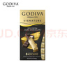 歌帝梵（Godiva）【能量闪充】醇享90%可可进口黑巧克力80g 独立装零食  健身运动  实拍图