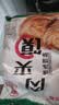 潼关肉夹馍饼胚潼关千层饼肉夹馍生饼胚早餐生鲜面点葱油饼烧饼陕西特产 原味潼关千层饼100g*20个送纸袋 实拍图