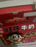 旺旺旺仔牛奶125ml*24盒 儿童营养早餐奶原味  礼盒装 送礼佳品 实拍图