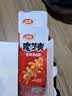 卫龙魔芋爽 辣条 休闲小零食 三盒装香辣+麻酱+麻辣900克便携约60小包 实拍图