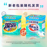 花王（KAO）洁霸全能5合1超浓缩洗衣粉4.5斤（漂白除菌柔软 机洗手洗适用） 实拍图