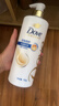 多芬（Dove）【密集修护】氨基酸洗发水护发素套装700gx2+100gx4 干枯受损发质 实拍图