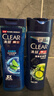 清扬（CLEAR）男士洗沐套装冰凉沐浴露200g+清爽控油洗发水205g 实拍图