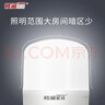 格润莱特（GERUN）led灯泡超亮节能灯E27螺口灯头30W40W50W70W80W100W柱形工程球泡 50W 足亮白光 E27灯头 实拍图