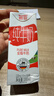 德亚（Weidendorf）德国进口高钙全脂纯牛奶200ml*30整箱装儿童学生营养早餐 实拍图
