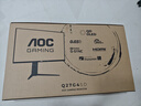 AOC 27英寸2K 360Hz QD-OLED 原生10Bit 0.03ms HDR硬件低蓝光 TUV电竞游戏显示器Q27G4SD (高性能) 实拍图