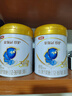 伊利金领冠珍护【三代OPO好吸收】幼儿A2β-酪蛋白奶粉3段(1-3岁)280g 实拍图