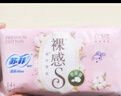 苏菲裸感S贵族棉纯棉迷你卫生巾175mm14片护垫透气低敏姨妈巾京东自营 实拍图