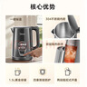 美的（Midea）烧水壶电水壶自动断电保温一体1.5L大容量无缝家用 304食品级不锈钢恒温冲奶泡茶MK-SHE1520 实拍图