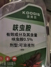 KOOGIS呋虫胺杀蟑螂喷雾蟑螂药特效强力全窝端虫卵双杀除灭防杀蟑螂屋盒 实拍图