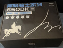 爱国者（aigo）额定500W 黑暗骑士650DK 台式机电脑电源 主动式PFC/宽幅输出/高品质电容/支持背线/大单路12V 实拍图