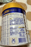 美素佳儿（Friso）皇家幼儿配方奶粉 3段（1-3岁幼儿适用）400g 乳铁蛋白（新国标） 实拍图