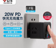 公牛（BULL）20W PD苹果快充魔方插座/插线板/插排/接线板 Type-c+USB+3插孔 无线 黑色 GNV-UU220WH总控开关 实拍图