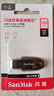 闪迪（SanDisk）128GB USB3.2 U盘 CZ550黑色 读速100MB/s 安全加密 数据恢复 学习办公电脑车载 高速大容量优盘 实拍图