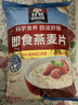 桂格（QUAKER）即食燕麦片1000克袋装 营养早餐 膳食纤维 零添加白砂糖 实拍图