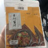 云山半黄焖酱汁160g*2袋黄焖鸡米饭酱料黄焖排骨猪蹄酱汁家用商用调味 实拍图