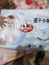 好奇（Huggies）金装拉拉裤L124片(9-14kg)尿不湿【速干不易红】 实拍图