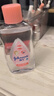 强生润肤油滋润护肤油200ml 宝宝按摩油去头垢抚触矿物油滋润保湿成人 润肤油 200ml*1瓶 婴儿滋润护肤油 实拍图