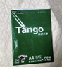 天章 （TANGO）新绿天章A4打印纸 70g 500张*5包【豪华品质】双面打印复印纸 纸张洁白顺滑不卡纸 整箱2500张 实拍图