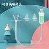 Care1st嘉卫士婴儿吸鼻器 婴儿口吸吸鼻器 鼻腔清洁器 通鼻神器 绿色 实拍图