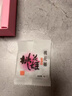 东阿阿胶桃花姬阿胶糕180g礼袋款即食送妈妈礼物送长辈女礼品营养滋养好礼 实拍图