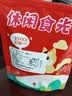 新货夏威夷果坚果批发散装罐装奶油味大颗粒澳洲干果整箱散装 熟南瓜子仁50g 实拍图