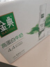 伊利金典4.4g高蛋白牛奶整箱 250ml*10瓶  礼盒装 实拍图