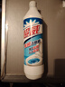 超威除菌洁厕灵900g*2瓶  卫生间浴室厕所马桶清洁剂洁厕液除菌洁厕剂 实拍图