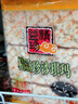 精益珍【台湾品牌1963年】袋装沙琪玛营养早餐办公室下午茶点心休闲零食 【超值搭配约36包】518蛋+518芝 实拍图