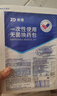 振德（ZHENDE） 一次性使用无菌换药包5包 碘伏棉球清创医用家用护理包急救包  实拍图