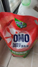 奥妙（OMO）吴磊好物去渍酵素洁净除菌除螨持久留香除味6斤袋装校服净洗衣液 实拍图