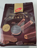 丽芝士（Richeese）纳宝帝巧克力口味大礼包500g 休闲零食威化饼干 解馋送礼出游代餐 实拍图