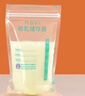 新贝 储奶袋 母乳储存保鲜袋 可冷冻加厚防漏 200ML90片 实拍图