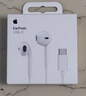 Apple/苹果 EarPods USB-C有线耳机 type-c有线耳机苹果耳机 苹果17有线耳机笔记本耳机游戏音乐 实拍图