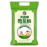 河套雪花粉16斤 中筋麦芯面粉包子馒头饺子通用小麦粉 中华老字号 实拍图