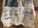 倍世（BWT）欧洲进口高端软水机专用盐再生盐德国原装软水盐25KG/袋家用厨房净水过滤 【经典套装】3袋装 进口软水盐 实拍图