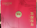 古井贡酒 年份原浆古16 浓香型白酒 50度 500mL*2瓶 双瓶装 实拍图