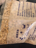 世壮中国农科院纯燕麦片350g*2 需煮冲饮谷物早餐快煮全麦燕麦片 实拍图