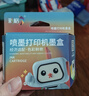 彩格适用惠普805墨盒HP2700 2720打印机1212 2330 2332 2723 2729可加墨1210 2722 2721 2820黑彩Deskjet墨水 实拍图