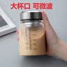 亨禄玻璃杯便携外带学生水杯刻度牛奶杯豆浆早餐杯子茶杯刻字定制 250ml黑色刻度+黑杯套(无刻字) 实拍图