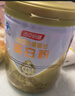 汤臣倍健星钻蛋白粉500g*2罐 含乳清蛋白粉增强免疫力 中老年礼盒送礼 实拍图