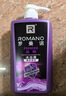 罗曼诺（ROMANO）健肤品魅沐浴露600g男士法式香氛留香久控油清爽滋润清洁沐浴液 实拍图