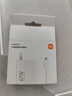 小米 原装 67W充电器 线充套装 65W快充 适用小米/ultra/红米redmi手机/K70 实拍图