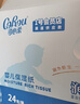 可心柔（COROU）V9云柔巾乳霜纸面巾纸 宝宝专用柔纸巾保湿纸 3层40抽24包 礼盒 实拍图