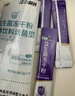 江中益生菌冻干粉800亿CFU/袋2g*4条 成人肠胃肠道益生元调理活性菌 实拍图