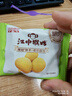 江中猴姑养胃有糖酥性猴头菇饼干送礼礼盒30天装中老年人早餐零食1440g 实拍图