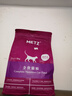 玫斯（metz）猫粮无谷天然猫粮成猫幼猫全阶段鲜肉孕猫全价奶糕猫粮 玫斯pro无谷全期猫粮10KG升级版 实拍图