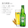 喜力经典330ml*9瓶礼盒装（内含玻璃杯2个）喜力啤酒Heineken 实拍图
