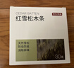 京东京造 美国进口木材 雪松木条 樟脑丸香衣柜防虫防蛀【30条装】 实拍图