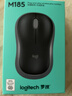 罗技（Logitech）M185鼠标 无线鼠标 办公鼠标 对称鼠标 黑色灰边 带无线2.4G接收器 实拍图
